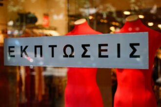 Εμπορικός Σύλλογος Πτολεμαΐδας: Τη Δευτέρα 13 Ιουλίου ξεκινούν οι θερινές εκπτώσεις 2026 – Όλα όσα πρέπει να προσέξουν καταναλωτές και έμποροι