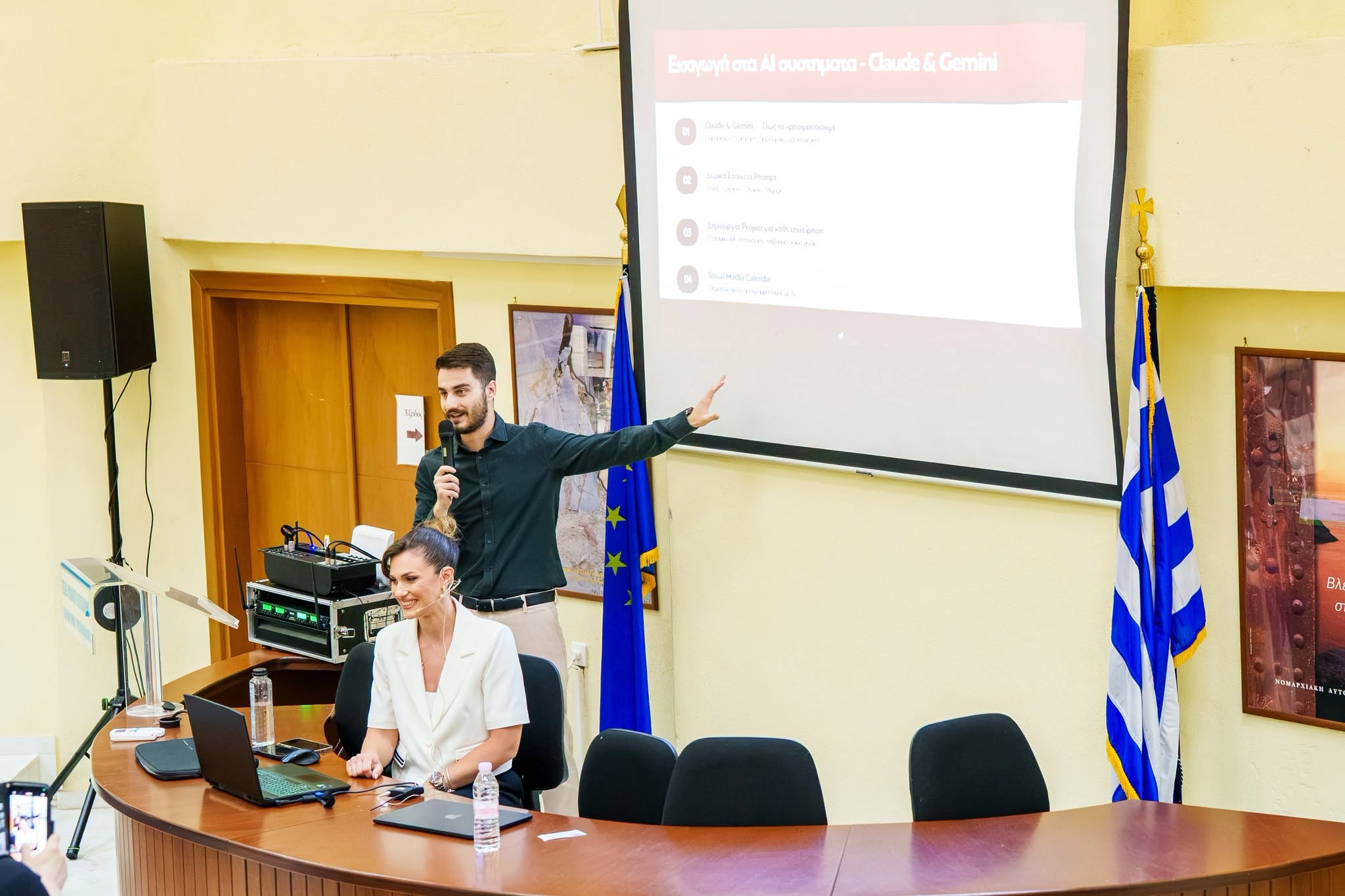 Με μεγάλη συμμετοχή πραγματοποιήθηκε το σεμινάριο «AI Εργαλεία για το Σύγχρονο Εμπόριο» | Eordaialive.com Με μεγάλη συμμετοχή πραγματοποιήθηκε το σεμινάριο «AI Εργαλεία για το Σύγχρονο Εμπόριο» - Eordaialive.com