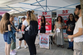 Με εντατικούς ρυθμούς συνεχίζονται οι προετοιμασίες για την 35η Αντιιμπεριαλιστική Κατασκήνωση της ΚΝΕ στο Πισοδέρι στη Βίγλα