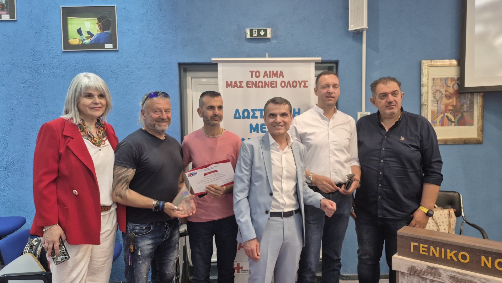 Έπαινοι και διακρίσεις για την τράπεζα αίματος του ΣΠΑΡΤΑΚΟΥ και όλους τους συναδέλφους εθελοντές αιμοδότες. | Eordaialive.com Έπαινοι και διακρίσεις για την τράπεζα αίματος του ΣΠΑΡΤΑΚΟΥ και όλους τους συναδέλφους εθελοντές αιμοδότες. - Eordaialive.com