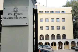 ΔΗΛΩΣΗ ΤΟΥ ΕΚΠΡΟΣΩΠΟΥ ΤΥΠΟΥ ΤΗΣ ΙΕΡΑΣ ΣΥΝΟΔΟΥ ΓΙΑ ΤΗΝ ΜΙΣΘΟΔΟΣΙΑ ΤΩΝ ΑΡΧΙΕΡΕΩΝ