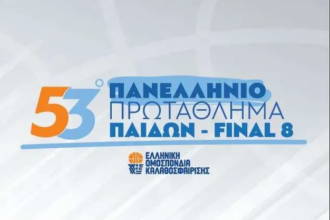 Πανελλήνιο Παίδων: Το πρόγραμμα του Final 8 στη Φλώρινα