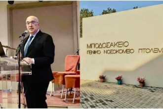 Μιχάλης Παπαδόπουλος: Εγκρίθηκαν 4 νέες θέσεις επικουρικών γιατρών για το Μποδοσάκειο