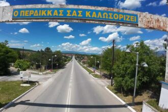 Ένταση στην Περιφερειακή Επιτροπή για έργο 30.000€ στον Περδίκκα: Οι ελλιπείς εισηγήσεις και οι... «χαζές ερωτήσεις»