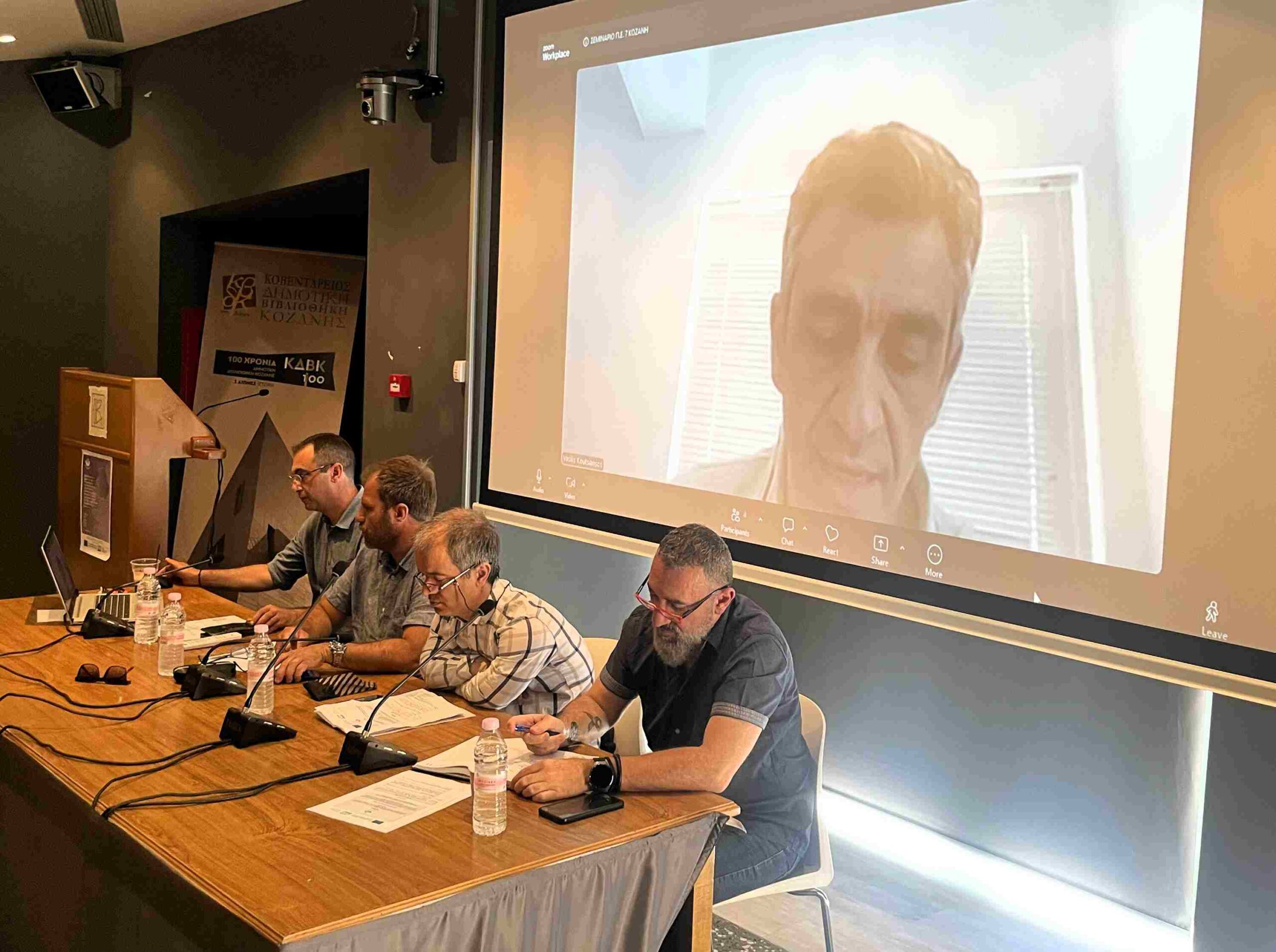 «Η αναπηρία είναι δικαίωμα, όχι θέμα οίκτου»: Το ισχυρό μήνυμα από το σεμινάριο της Ε.Σ.Α.μεΑ. στην Κοζάνη | Eordaialive.com «Η αναπηρία είναι δικαίωμα, όχι θέμα οίκτου»: Το ισχυρό μήνυμα από το σεμινάριο της Ε.Σ.Α.μεΑ. στην Κοζάνη - Eordaialive.com