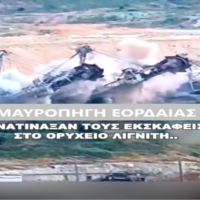 Πρωτοβουλία πολιτών Πτολεμαΐδας / Εορδαίας - Η ανατίναξη των εκσκαφέων αλλά και άλλου πάγιου εξοπλισμού των ορυχείων, μόνο ως «έγκλημα εσχάτης προδοσίας» μπορεί χαρακτηριστεί