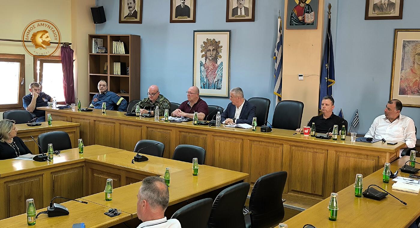Πραγματοποιήθηκε το Τοπικό Επιχειρησιακό Συντονιστικό Όργανο Πολιτικής Προστασίας στον Δήμο Αμυνταίου (Τ.Ε.Σ.Ο.Π.Π) | Eordaialive.com Πραγματοποιήθηκε το Τοπικό Επιχειρησιακό Συντονιστικό Όργανο Πολιτικής Προστασίας στον Δήμο Αμυνταίου (Τ.Ε.Σ.Ο.Π.Π) - Eordaialive.com