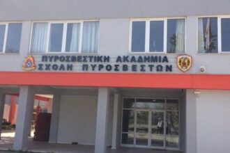 ΑΣΕΠ: 12 προσλήψεις μαγείρων στη Σχολή Πυροσβεστών Πτολεμαΐδας – Δείτε την προκήρυξη