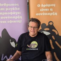 Ο Γενικός Συντονιστής της «Καλλιστώ» Σπ. Ψαρούδας στην ΕΡΑ Φλώρινας:
