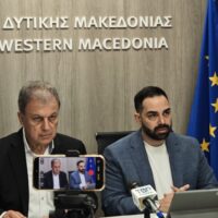 Έναρξη της Δημόσιας Διαβούλευσης για το «Στρατηγικό Σχέδιο Ψηφιακού Μετασχηματισμού της Περιφέρειας Δυτικής Μακεδονίας»
