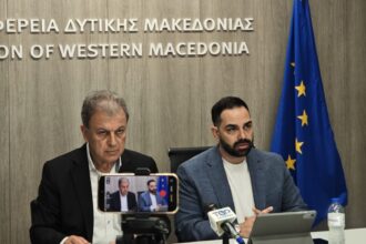 Έναρξη της Δημόσιας Διαβούλευσης για το «Στρατηγικό Σχέδιο Ψηφιακού Μετασχηματισμού της Περιφέρειας Δυτικής Μακεδονίας»
