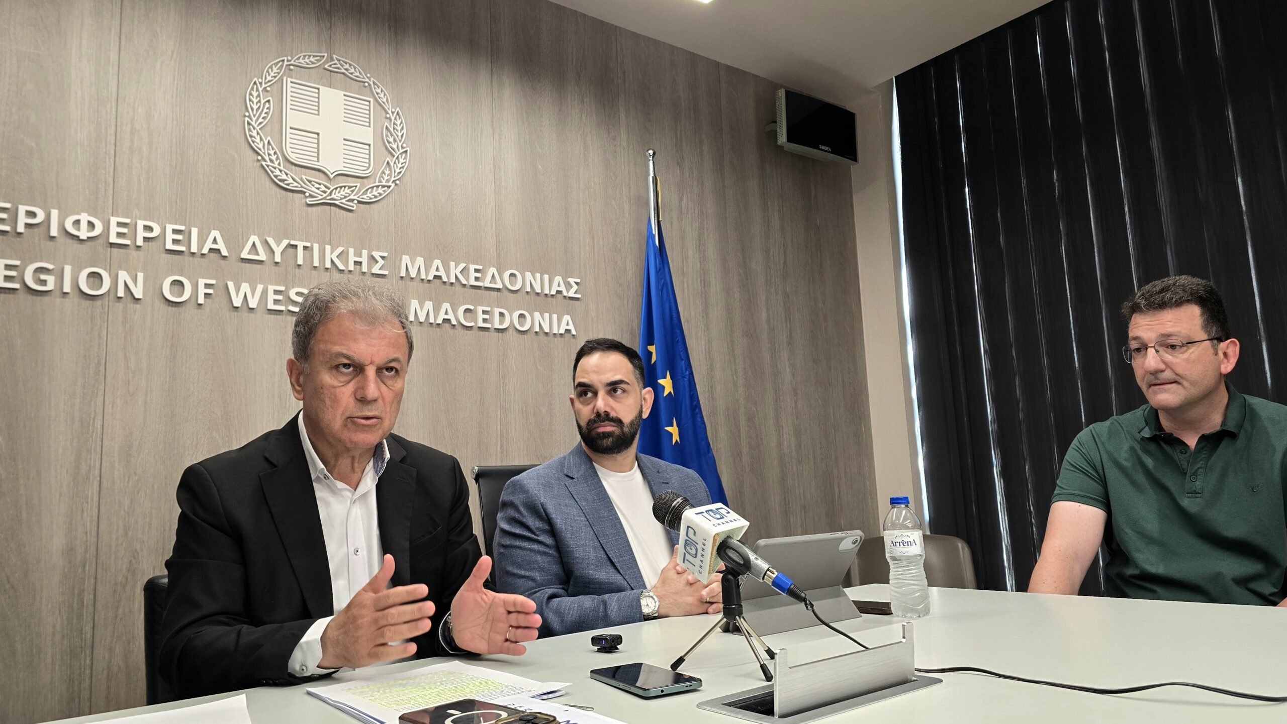Έναρξη της Δημόσιας Διαβούλευσης για το «Στρατηγικό Σχέδιο Ψηφιακού Μετασχηματισμού της Περιφέρειας Δυτικής Μακεδονίας» | Eordaialive.com Έναρξη της Δημόσιας Διαβούλευσης για το «Στρατηγικό Σχέδιο Ψηφιακού Μετασχηματισμού της Περιφέρειας Δυτικής Μακεδονίας»