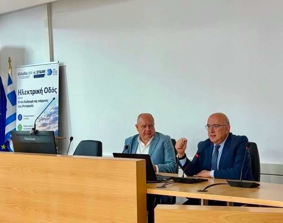 Μιχάλης Παπαδόπουλος: «Η ματιά μου δεν είναι στραμμένη στις επόμενες εκλογές, αλλά στις επόμενες γενιές» – Στην παρουσίαση του πρωτοποριακού Επαγωγικού Διαδρόμου Ηλεκτροκίνησης | Eordaialive.com Μιχάλης Παπαδόπουλος: «Η ματιά μου δεν είναι στραμμένη στις επόμενες εκλογές, αλλά στις επόμενες γενιές» – Στην παρουσίαση του πρωτοποριακού Επαγωγικού Διαδρόμου Ηλεκτροκίνησης - Eordaialive.com