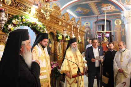 Λαμπρή η πανήγυρις της Αγίας Κυριακής στα Σέρβια