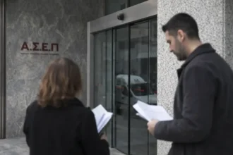 ΑΣΕΠ 5Κ/2026: Αιτήσεις από 13 Ιουλίου για μόνιμες προσλήψεις στο Δημόσιο – Όλες οι ειδικότητες