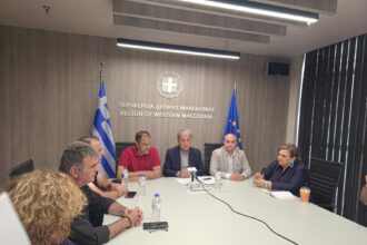 Περιφέρεια Δυτικής Μακεδονίας Επανεκκίνηση της 34ης Εμποροβιοτεχνικής & Γεωργικής Έκθεσης Δυτικής Μακεδονίας σε συνεργασία με τα Επιμελητήρια