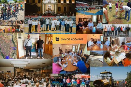 Δήμος Κοζάνης: Το έργο μας, μιλά από μόνο του! – Ο απολογισμός των κυριότερων δράσεων του δεύτερου 15νθημέρου του Ιουνίου 2026
