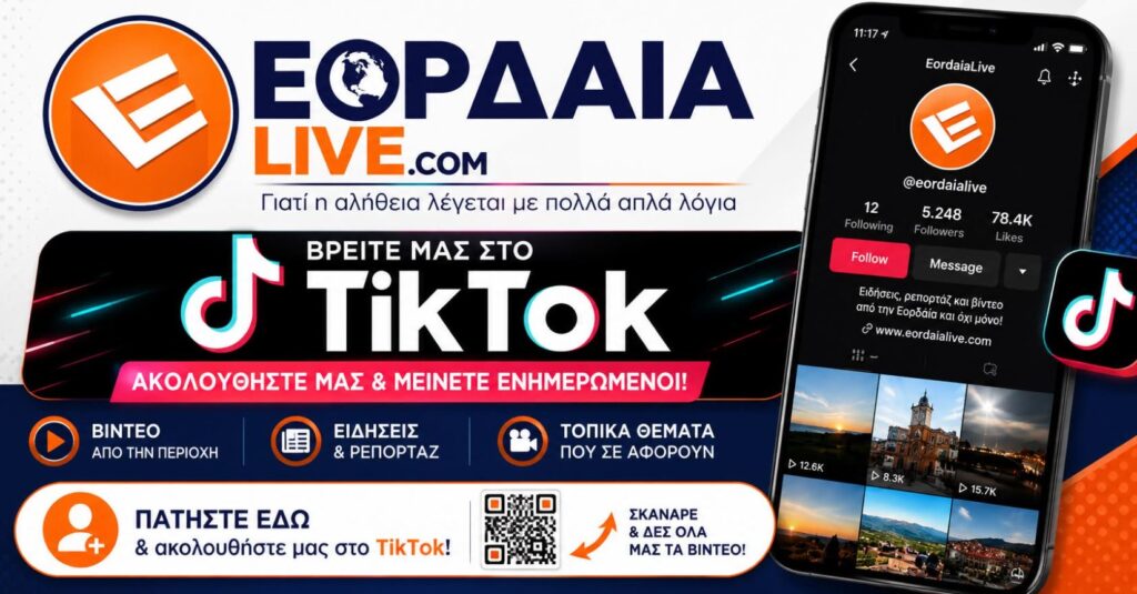 eordaialive.com - tik tok