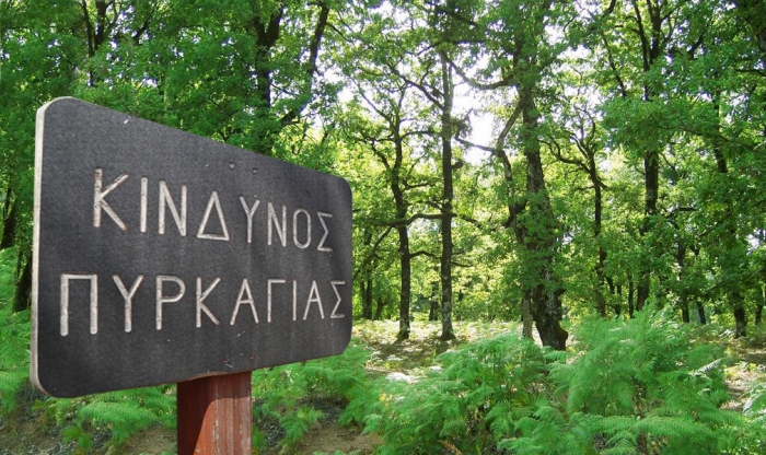 Υψηλός κίνδυνος πυρκαγιάς στον Δήμο Εορδαίας την Τετάρτη 22 Ιουλίου 2026 - Eordaialive.com