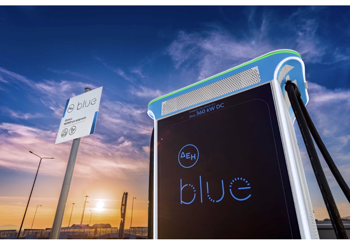 Πέντε χρόνια ΔΕΗ blue: Το μεγαλύτερο δίκτυο δημόσιας φόρτισης στην Ελλάδα που επεκτείνεται δυναμικά στη Νοτιοανατολική Ευρώπη - Eordaialive.com