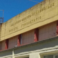 Κλείδωσαν οι Ανάδοχοι για το Κλειστό Γυμναστήριο Πτολεμαΐδας και το 5ο Γυμνάσιο