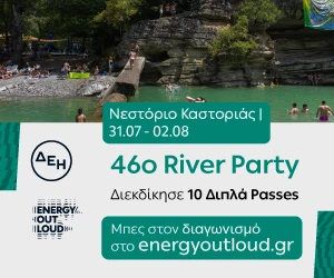 -river-party-dei