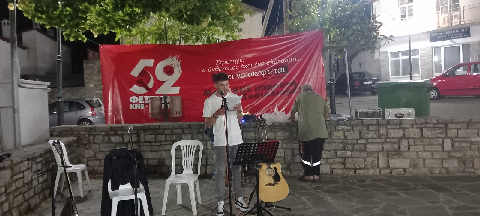 Με επιτυχία οι εκδηλώσεις του 52ου Φεστιβάλ ΚΝΕ - «Οδηγητή» σε Νεστόριο, Αμύνταιο και Γρεβενά - Eordaialive.com