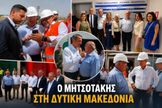 Στον ΑΗΣ Καρδιάς και την Κοζάνη ο Κ. Μητσοτάκης: Επισκέφθηκε τη μονάδα ΣΗΘΥΑ της ΔΕΗ και το Νοσοκομείο