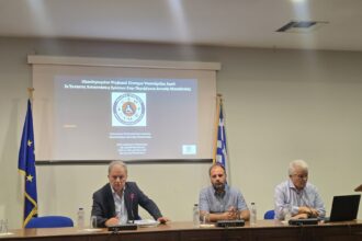 Παρουσίαση Ολοκληρωμένου Ψηφιακού Συστήματος ΑμεΑ σε καταστάσεις έκτακτης ανάγκης στην ΠΔΜ