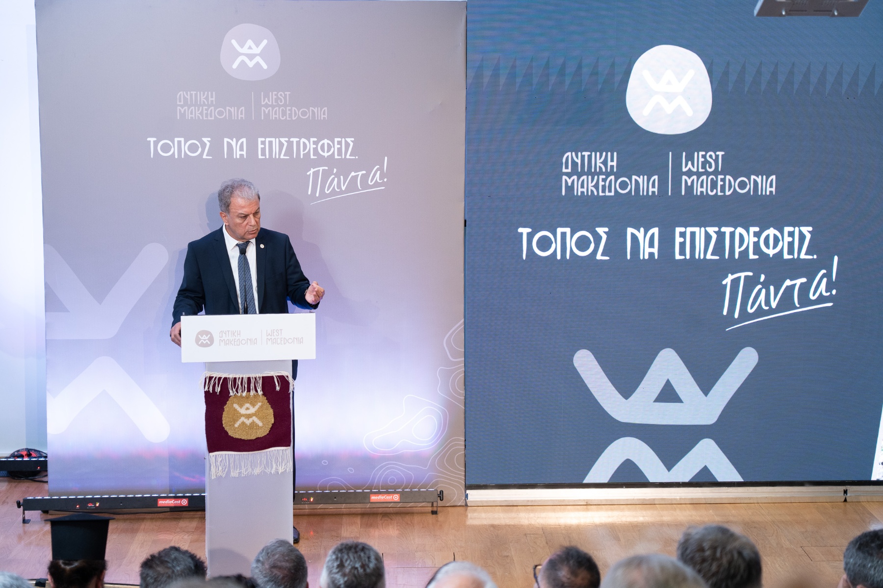 Περιφέρεια Δυτικής Μακεδονίας: Παρουσιάστηκε το ολοκληρωμένο τουριστικό προϊόν της Δυτικής Μακεδονίας - Eordaialive.com