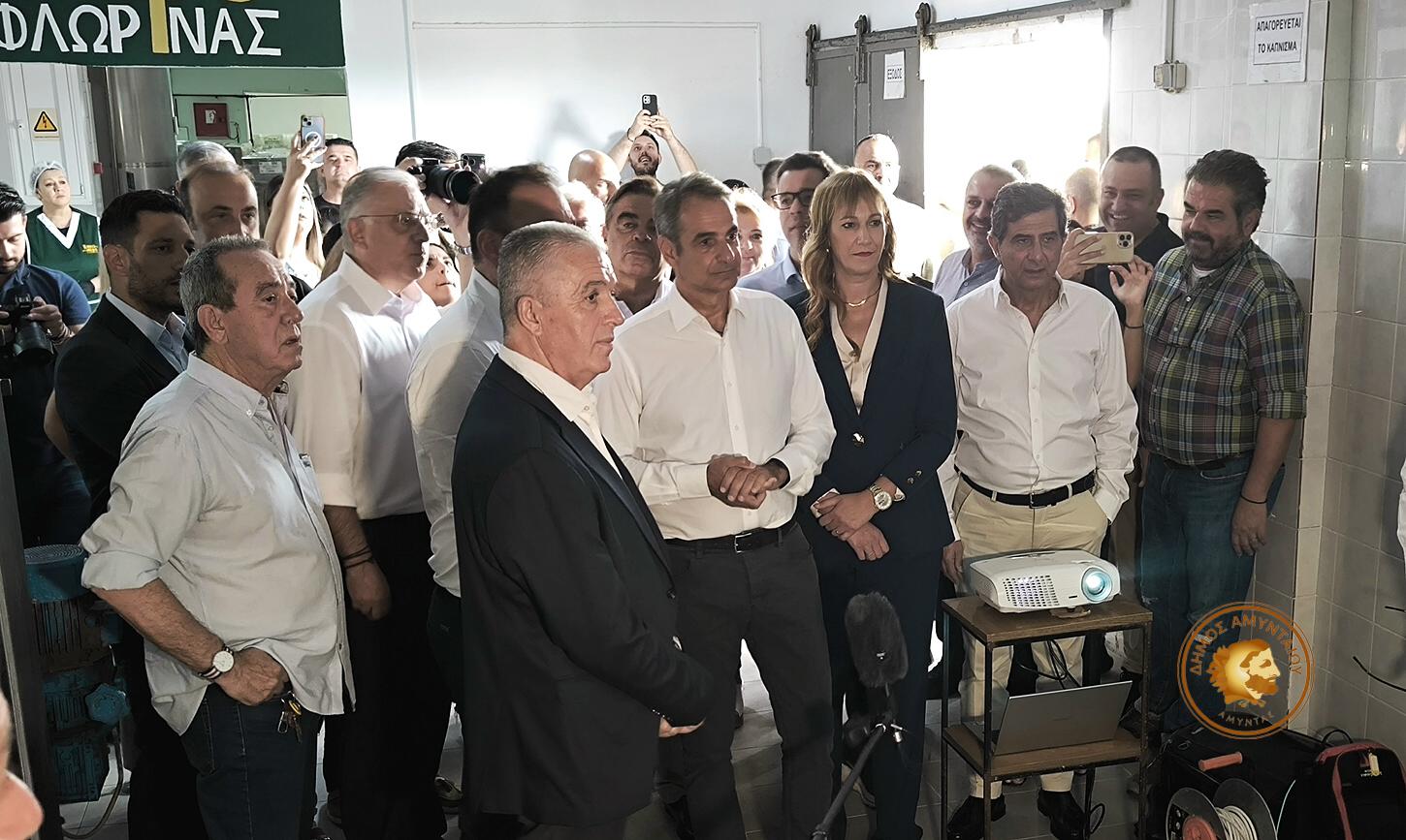 Η αναπτυξιακή δυναμική της «Ξινό Νερό» στο επίκεντρο κυβερνητικών επισκέψεων στον Δήμο Αμυνταίου