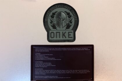 Κοζάνη: Μπλόκο της ΟΠΚΕ σε 41χρονο και 66χρονο με μεγάλη ποσότητα ηρωίνης – Πού έκρυβαν τα ναρκωτικά