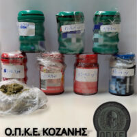 Πτολεμαΐδα: Χειροπέδες σε 53χρονο για έλαιο κάνναβης αξίας 100.000 ευρώ – Είχε κρύψει ναρκωτικά στο αυτοκίνητο και στο σπίτι του