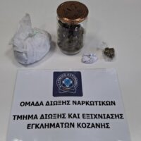 Συνελήφθη 54χρονος ημεδαπός για κατοχή ναρκωτικών, σε περιοχή της Πτολεμαΐδας 