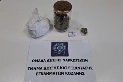 Συνελήφθη 54χρονος ημεδαπός για κατοχή ναρκωτικών, σε περιοχή της Πτολεμαΐδας 