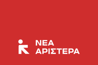 Νέα Αριστερά: Ο Κυριάκος Μητσοτάκης θυμήθηκε ότι η ΔΕΗ πρέπει να υπηρετεί την κοινωνία, αφού πρώτα την παρέδωσε στους ιδιώτες
