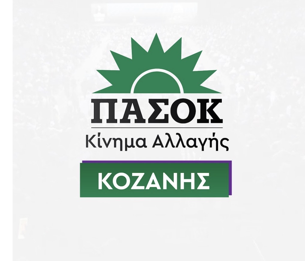 Ο θίασος των υπουργών, τα «αγγελικά» αφηγήματα και η πολιτική υποκρισία: Ο εμπαιγμός της κυβέρνησης της ΝΔ ανά νομό στη Δυτική Μακεδονία - Eordaialive.com