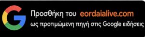 eordaialive.com - google