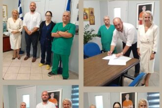 Νέα μέλη στην ομάδα του Γ.Ν. Κοζάνης «ΜΑΜΑΤΣΕΙΟ»!