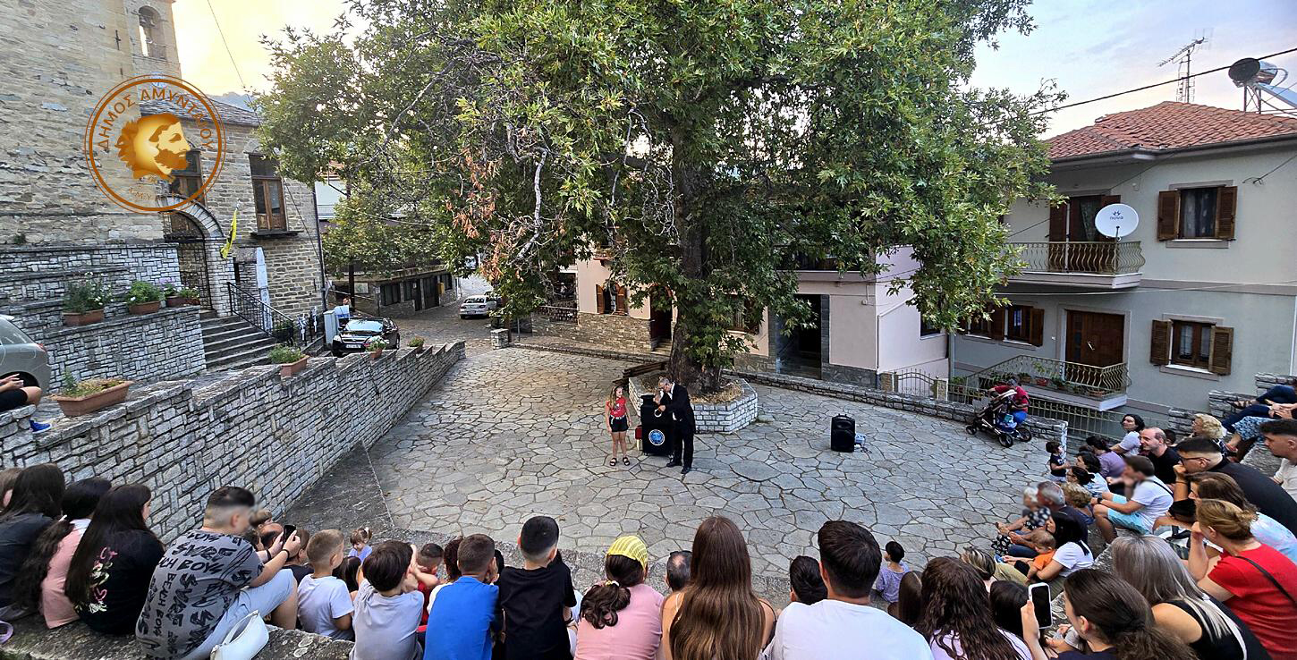 Πολιτισμός για κάθε παιδί, σε κάθε κοινότητα του Δήμου Αμυνταίου - Eordaialive.com