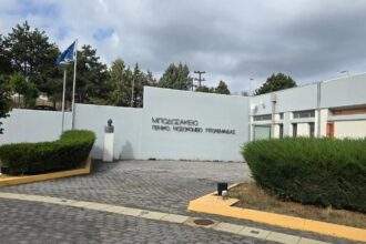 Εκδόθηκε η πρόσκληση 27εκ. €, για τη δημιουργία Κέντρου Ολιστικής Διαχείρισης Καρκίνου στο «Μποδοσάκειο» Γενικό Νοσοκομείο Πτολεμαΐδας