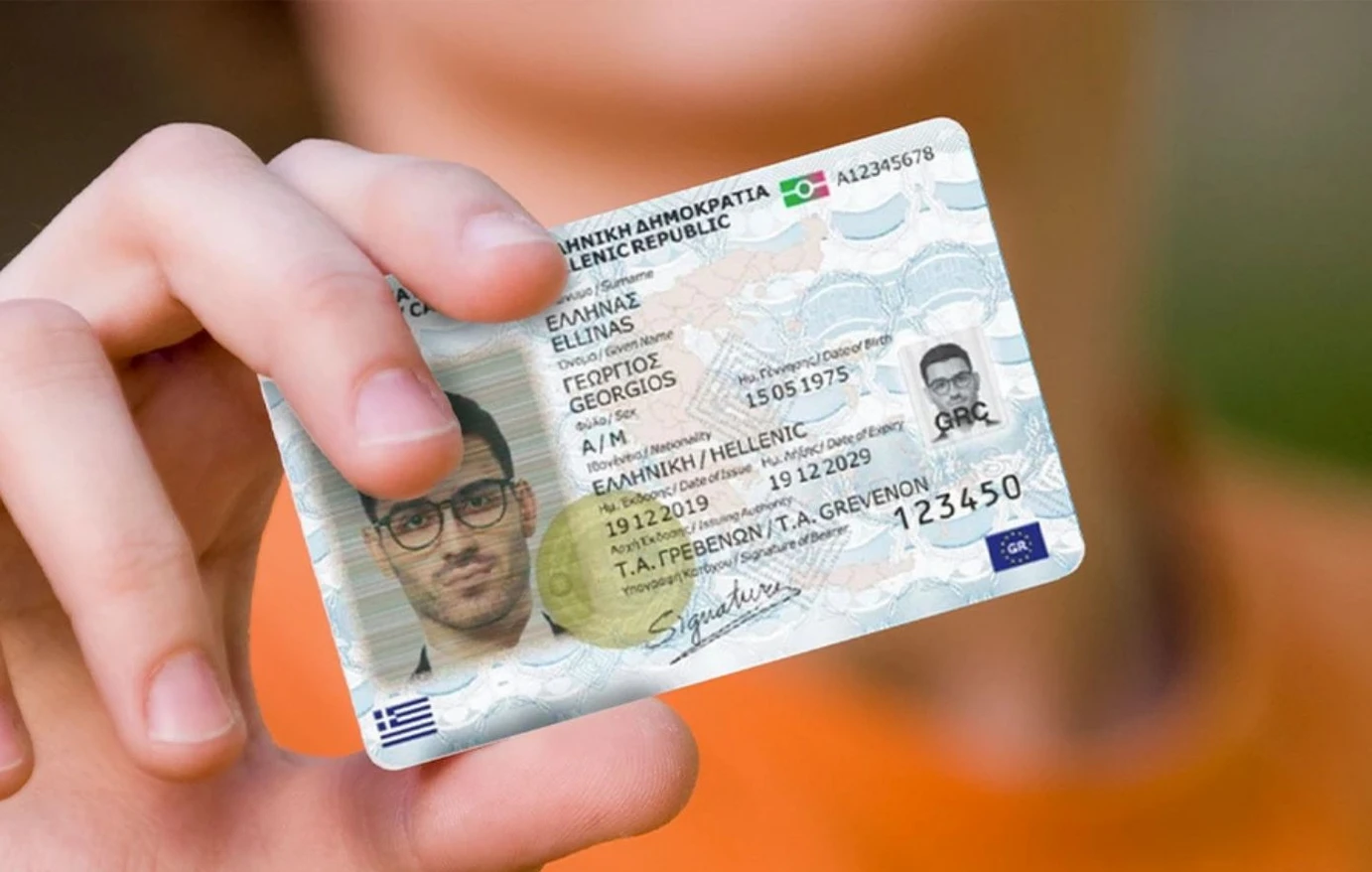 Τέλος εποχής για τις «μπλε» ταυτότητες – Τι ισχύει από σήμερα για τα ταξίδια
