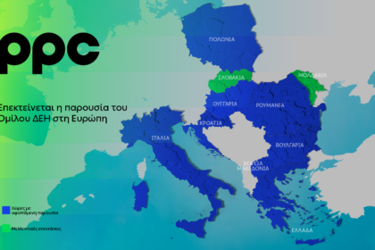 Όμιλος ΔΕΗ: Νέα συμφωνία για χαρτοφυλάκιο έργων ΑΠΕ άνω των 2 GW σε Πολωνία και Ουγγαρία