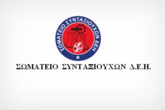 Ανοιχτή επιστολή Σωματείου Συνταξιούχων ΔΕΗ προς τον Πρωθυπουργό: «Η Δυτική Μακεδονία δεν ζητά υποσχέσεις, απαιτεί δικαιοσύνη»