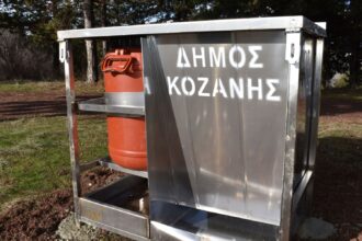Δήμος Κοζάνης: Επεκτείνεται το δίκτυο ταϊστρών-ποτιστρών για τα αδέσποτα ζώα συντροφιάς