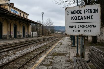 Αλέξανδρος Κων. Κοκκινίδης: Μετάβαση χωρίς «μετά» και χωρίς «βάση» στη Δυτική Μακεδονία