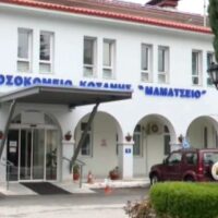 Τραγωδία στην Κοζάνη: Κατέληξε 21 μηνών κοριτσάκι στο Μαμάτσειο Νοσοκομείο