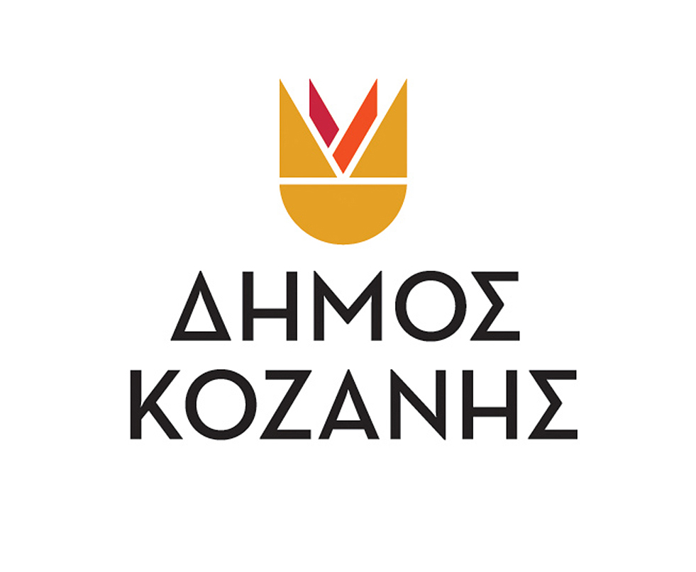 Tακτική συνεδρίαση του Δημοτικού Συμβουλίου Κοζάνης, στο «ΚΟΒΕΝΤΑΡΕΙΟ» κτήριο του Δήμου Κοζάνης την Τετάρτη 09 Σεπτεμβρίου.