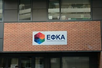 Άλμα στη συνταξιοδοτική δαπάνη από την κούρσα αποχωρήσεων και τις αυξήσεις