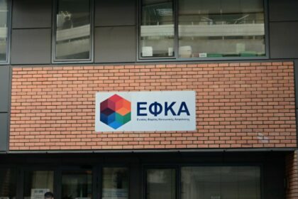 Άλμα στη συνταξιοδοτική δαπάνη από την κούρσα αποχωρήσεων και τις αυξήσεις